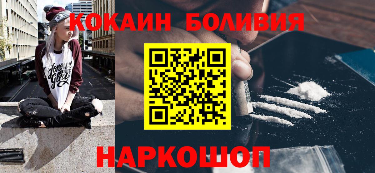 COCAIN Fish Scale  COCAIN Колумбийский  Тутаев 