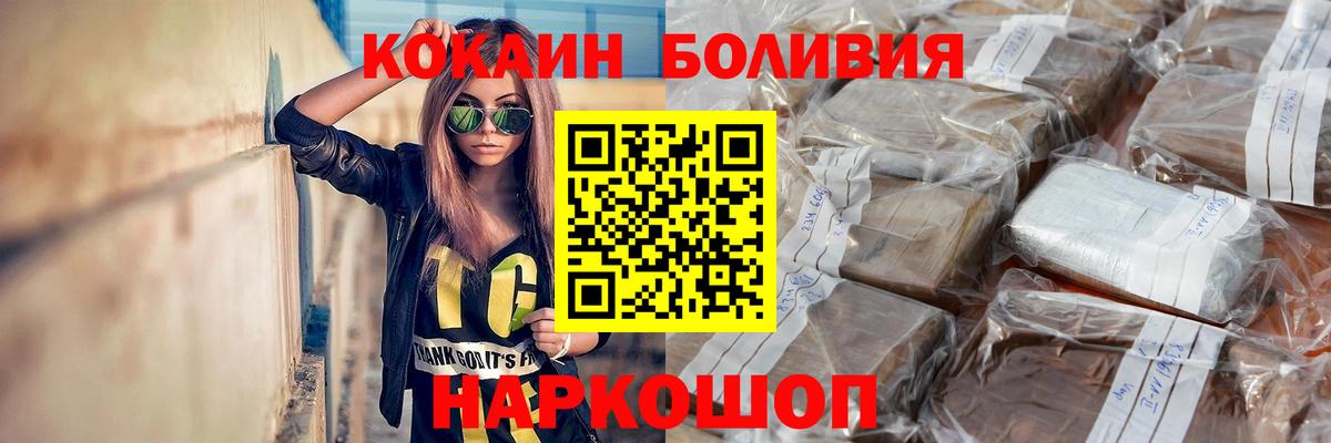 Cocaine 98% Тутаев