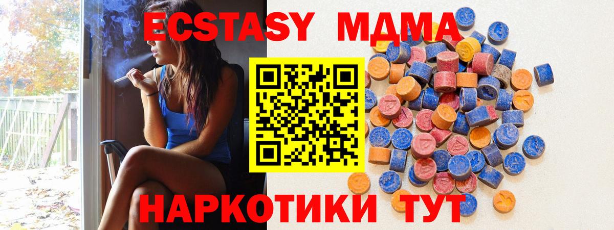 Экстази диски  Вход с VPN  ЭКСТАЗИ  Тутаев 