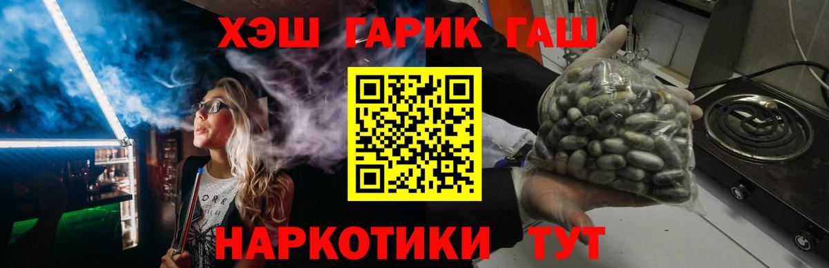 Метамфетамин  Тутаев  LSD-25  МЕФ   МЕФ   АМФ   ГАШ  Гашиш  Канабис  Где купить 