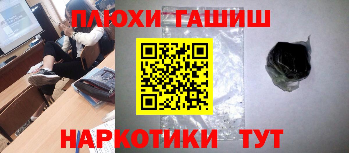Тутаев  ГАШ гарик  купить наркотики цена  ГАШ Изолятор  Вход с VPN 