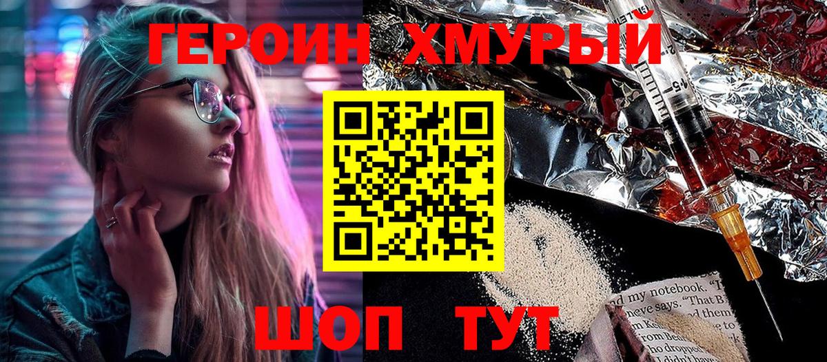 Тутаев  Героин афганец  Вход с VPN 