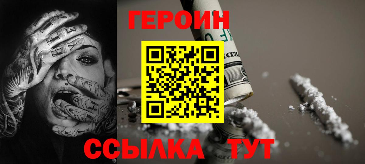 Героин Афган Тутаев