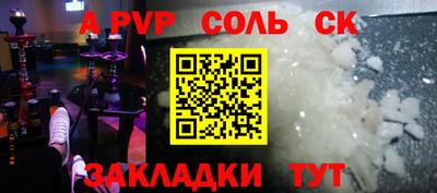 мет Краснокаменск