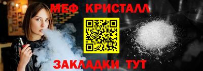 мескалин Аргун