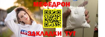 мескалин Аргун