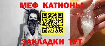 мескалин Аргун