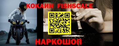 мефедрон Краснознаменск