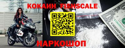 мефедрон Краснознаменск