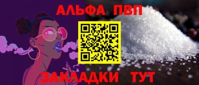 а пвп мука Краснодар