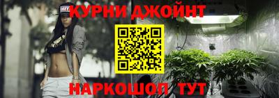 мет Краснокаменск