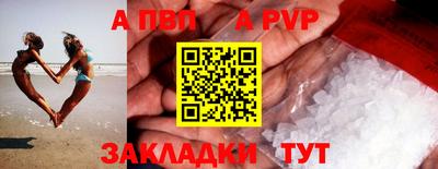 мефедрон Краснознаменск