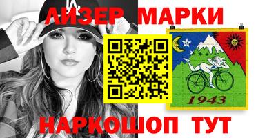 мет Краснокаменск