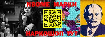 мескалин Аргун