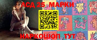 мескалин Аргун