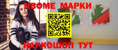 мефедрон Краснознаменск