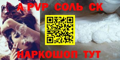 мефедрон Краснознаменск