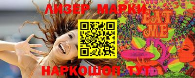 кокаин перу Апшеронск