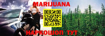 дистиллят марихуана Апрелевка