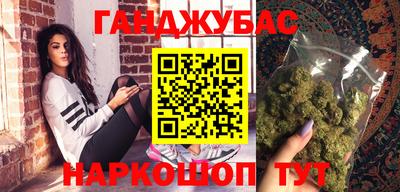 кокаин перу Апшеронск