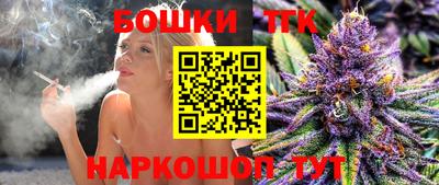 дистиллят марихуана Апрелевка