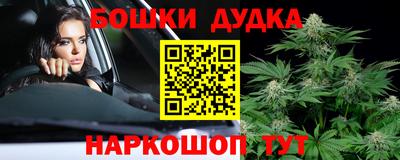 мескалин Аргун