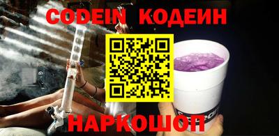 мефедрон Краснознаменск