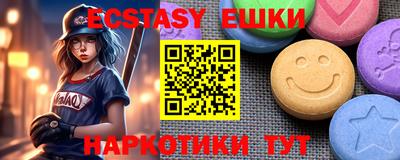 мескалин Аргун