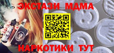 мефедрон Краснознаменск