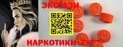 мет Краснокаменск