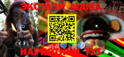 мескалин Аргун