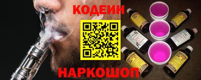 мефедрон Краснознаменск