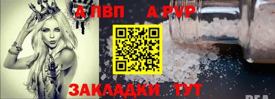 мефедрон Краснознаменск