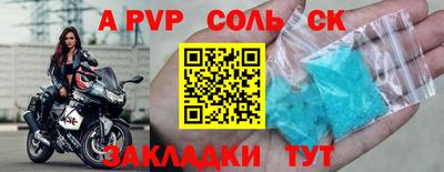 а пвп мука Краснодар