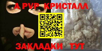 мет Краснокаменск