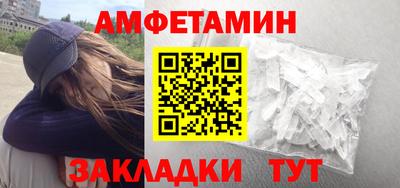 мефедрон Краснознаменск