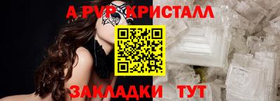 мескалин Аргун