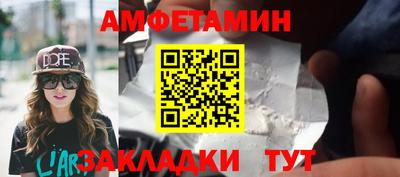 мет Краснокаменск