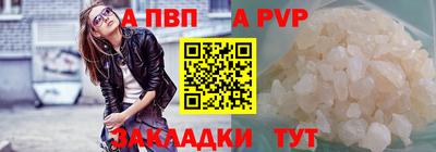 дистиллят марихуана Апрелевка