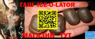 дистиллят марихуана Апрелевка