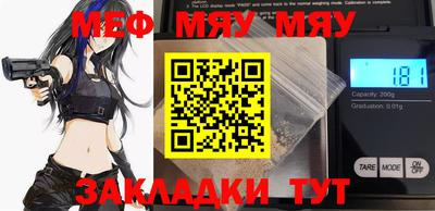 кокаин перу Апшеронск