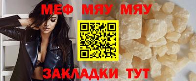 а пвп мука Краснодар
