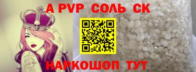 мефедрон Краснознаменск