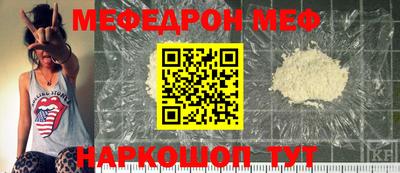 а пвп мука Краснодар