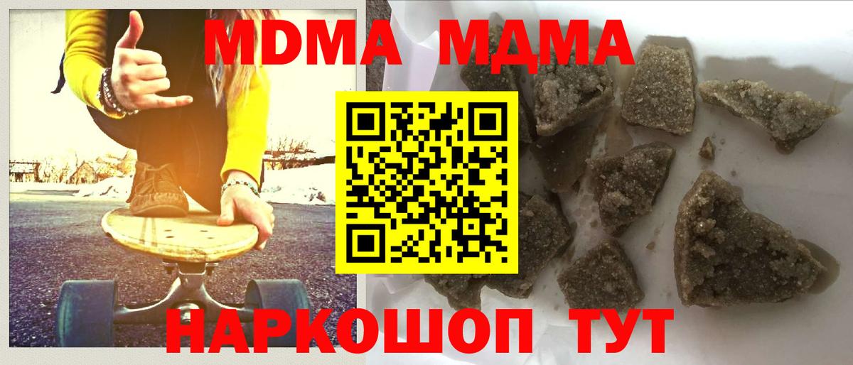 MDMA VHQ Тутаев