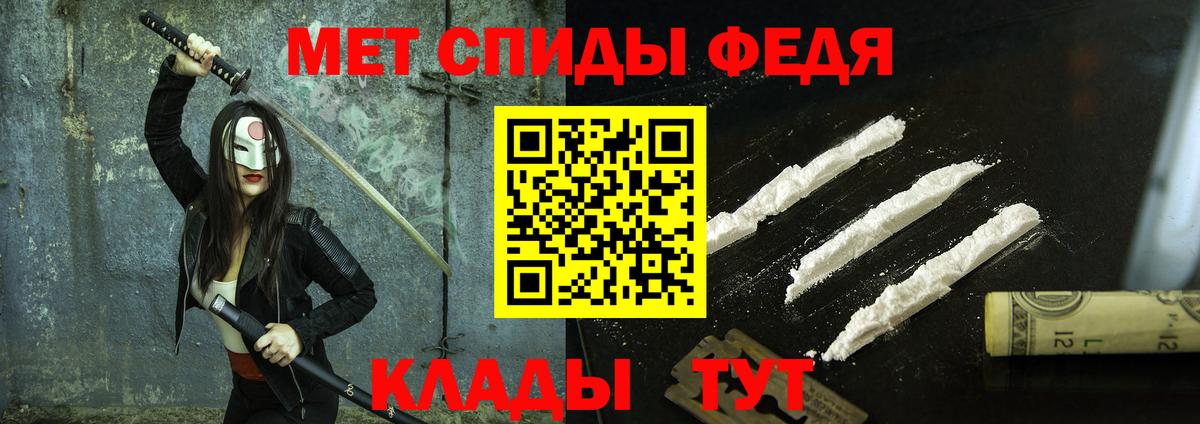 МЕТАМФЕТАМИН витя Тутаев