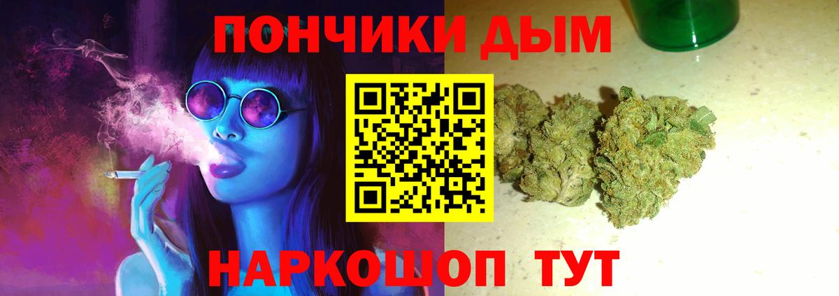 МАРИХУАНА VHQ  Марихуана AK-47  Тутаев  Бошки марихуана White Widow 
