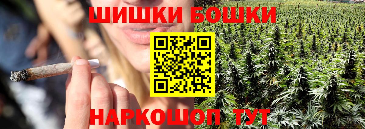 Каннабис OG Kush Тутаев